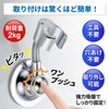 Shower Hook, Shower Holder, Suction Cup Type, Adjustable Angle, No