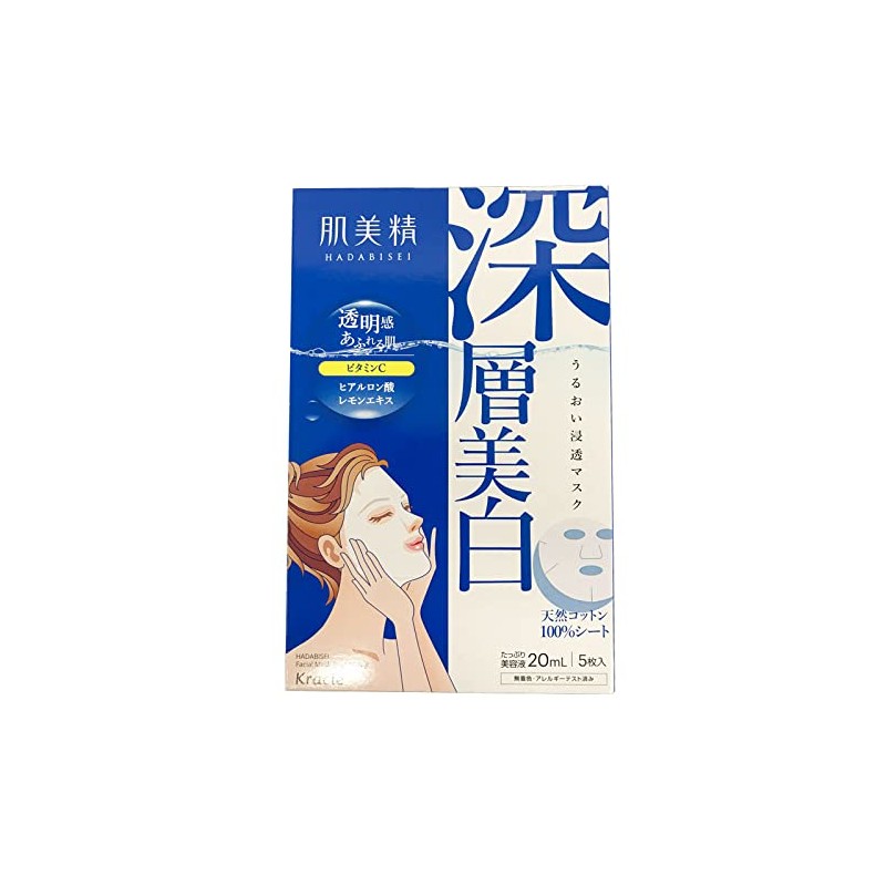 Hadabisei Moisture Penetrating Mask (Deep Whitening Type), 5 Sheets x