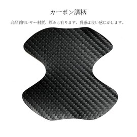 [4 pieces] Door Handle Protector for Suzuki Baleno/Suzuki Crosby/Suzuki SX4 S-CROSS/Suzuki Escudo YEA1S TDA4W YE21S/Suzuki Hustler MR31S MR41S Door Knob Scratch Protective Film Protective Sticker Door