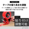 Tropchou One-Handed Tape Gun, Tape Cutter, For Packaging, Commercial, Easy,