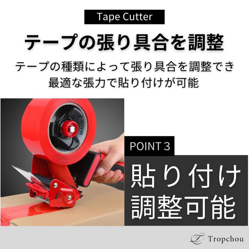 Tropchou One-Handed Tape Gun, Tape Cutter, For Packaging, Commercial, Easy,