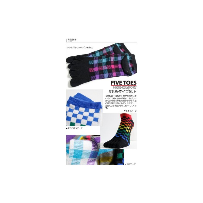 Men's 5 Toe Socks, Set of 10 Pairs, Vivid Color