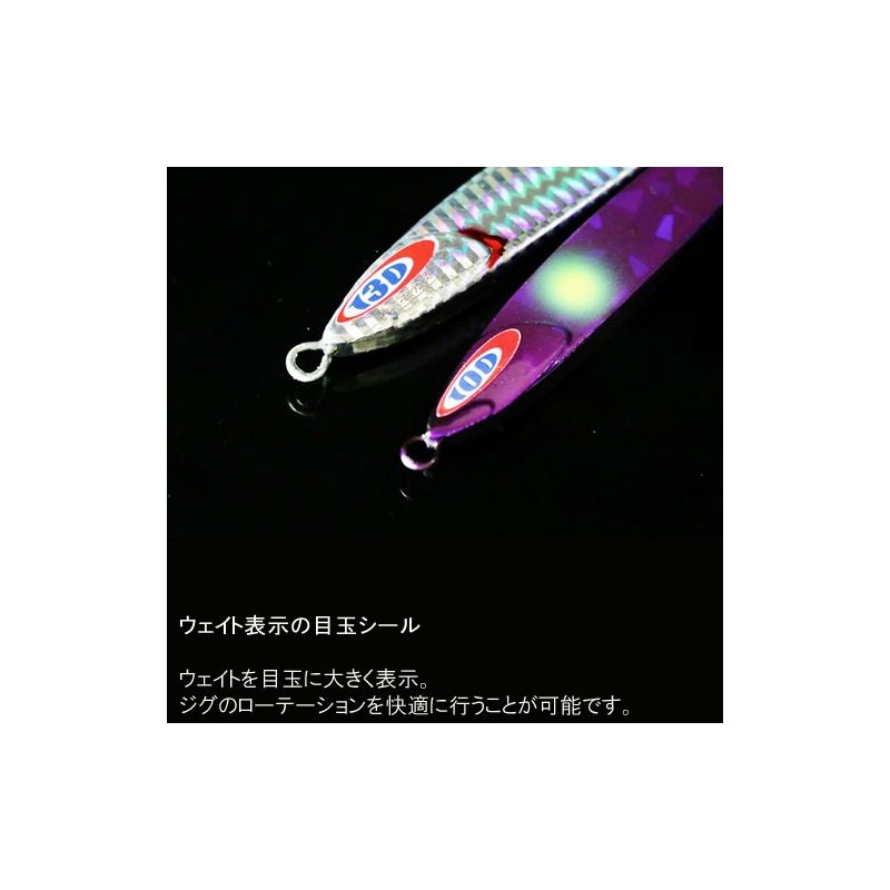 JACKALL Metal Jig Anchovy Metal Type Zero 3.5 oz (100