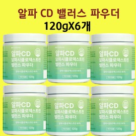 AlphaCD CD Powder Enzyme-Degraded Lactobacillus Cyclodextrin Fit Powder 120gx6 / 알파CD 시디 분말 효소 분해 유산균 시클로덱스트린 핏 파우더 120gx6개
