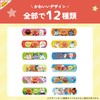 Ikeda Modelo Muhi Scratch Tape, Pack of 20 [General Medical