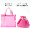 Asahi Koyo Lunch Bag, Drawstring Bag, Pink, Fresh Colors, Poolside