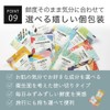 KisoCare Onsen Water Face Mask with Fullerene, 30-Piece Set, Large
