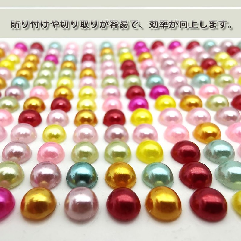 デコレーションステッカー ジュエリー ラインストーンステッカー DIYセット ネイルアート フェイス スマホ日記など クラフト用品 アクセサリー スマート