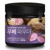 Joeun Herb [Joeun Herb]Joeun Herb Ube Powder 250g / [조은약초]조은약초