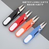 Thread Cutting Scissors, Set of 2, Ikiri Scissors, Thread Cutting
