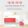 Chewable Dr. Bauman Real Perfect Multi-Vitamin 4-month supply / 씹어먹는