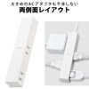 Elecom AVT-D3-2425WH Power Supply Tap, Showable Interior, 4 Outlets, 8.2