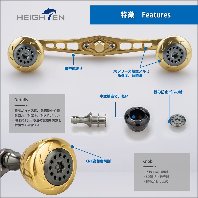 HEIGHTEN 120mm Bait Reel Handle Compatible with Shimano Daiwa Abu