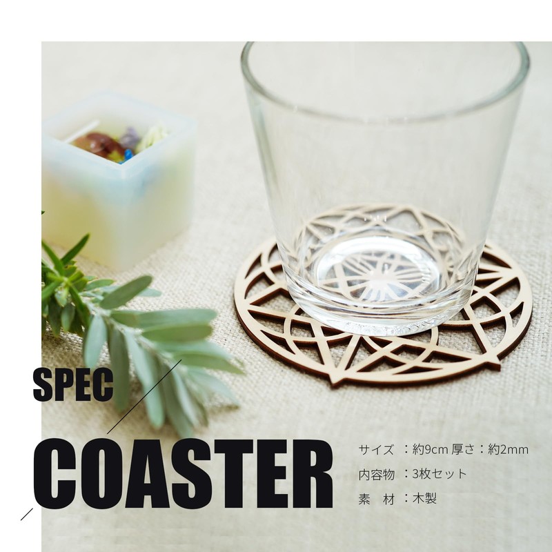 A'sTool Set of 3 Sacred Geometric Coasters (C)