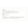 NISSEN Stainless Steel Shift Outer Cable (Soft Type) (Outer Diameter: