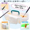 サクラクレパス 筆洗 角型 大 GS-FAE