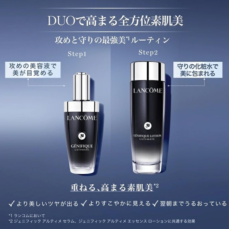 LANCÔME(ランコム) Genifique Ultimate Serum 1 fl oz (30 mL) -