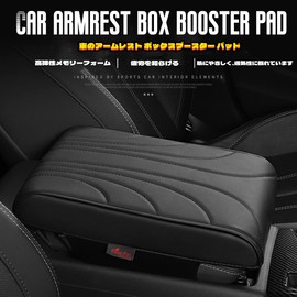 UNIQOCK Car Armrest Cushion Basic Car Armrest Car Decorative Accessory Arm Fatigue Relief Handrest Cushion Armrest Console Box Pad Armrest Pad Soft Cover Pad Elbow Rest Cover Easy Installation Scratch