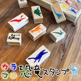 miZUABi ZOSAN Bathing Elephant Dinosaur Stamp with "Original Explanation Book" Wooden Stamp Ink Set 23.6cm*23.8cm*2.7cm for Children Girls Boys Gift Present dinosaur Dinosaur あいうえお Stamp (あいうえお)