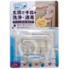 Kurita PBH-6064 White Push Bottle Holder Compatible Bottle Screw Outer