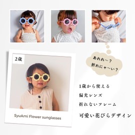 SyuAmi Children's Sunglasses, Flowers, Non-Breakable Frame, Polarized Lenses, UV Protection, Anti-Reflective Light, 1-6 Years Old, Kids Sunglasses, Toddler, Baby Sunglasses, Girls, Baby, pink, (rose