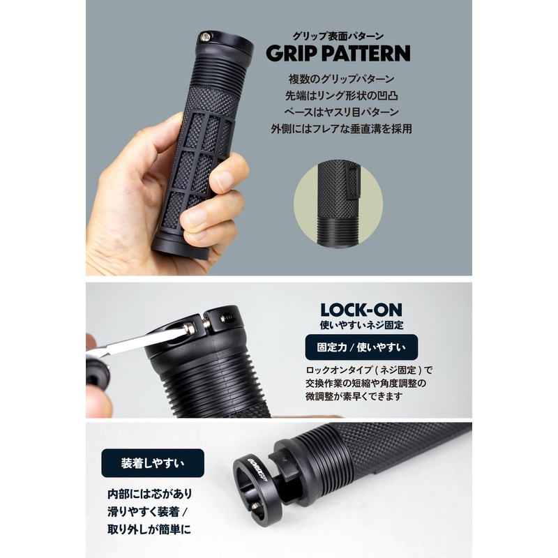 GORIX GSR 1539 Bicycle Grip, Round Tubular Flare Grip Pattern,