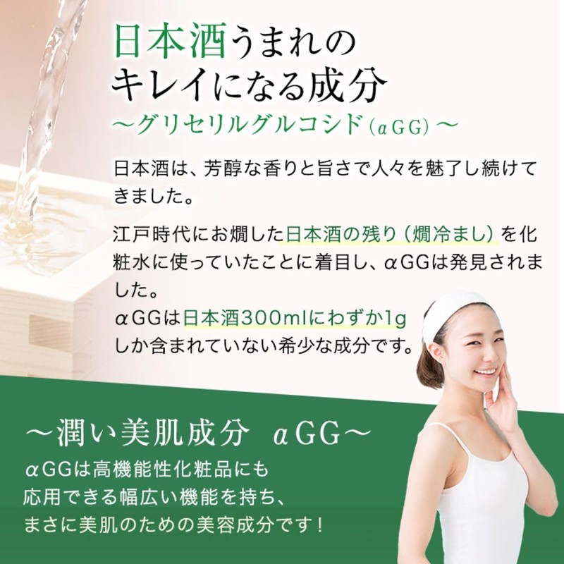 Moisturizing Kirara All-in-One Gel (Beauty Gel), 3.5 oz (100 g)