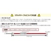 Kitaco 909-1083101 Clutch Cable (3.9 inches (100 mm) Long, Monkey