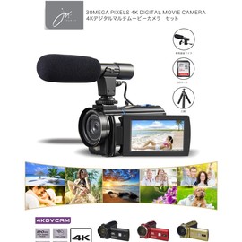 JOYEUX JOY-4KDVCAM-BK Black 4K Digital Multi Movie Camera Set [3 Types, Touch Panel, Dedicated Recording Microphone, SD Card Included, Tripod Stand