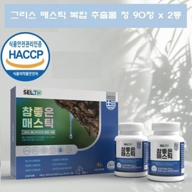 Mastic Complex Mastic Tablets Mastic Mastic Gum 90 tablets 2 boxes / 매스틱복합체 매스틱정 마스틱 메스틱검 90정 2통