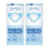 Biho Mask Made in Japan 4 Layer Construction, Double Uses