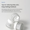 heimish [heimish]Moringa Creamide Hyaluronic Hydrating Cream 50ml