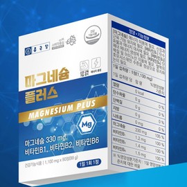 Magnesium Muscle Magnesium Supplement Muscle / 마그네슘근육 마그네슘 보충 근육