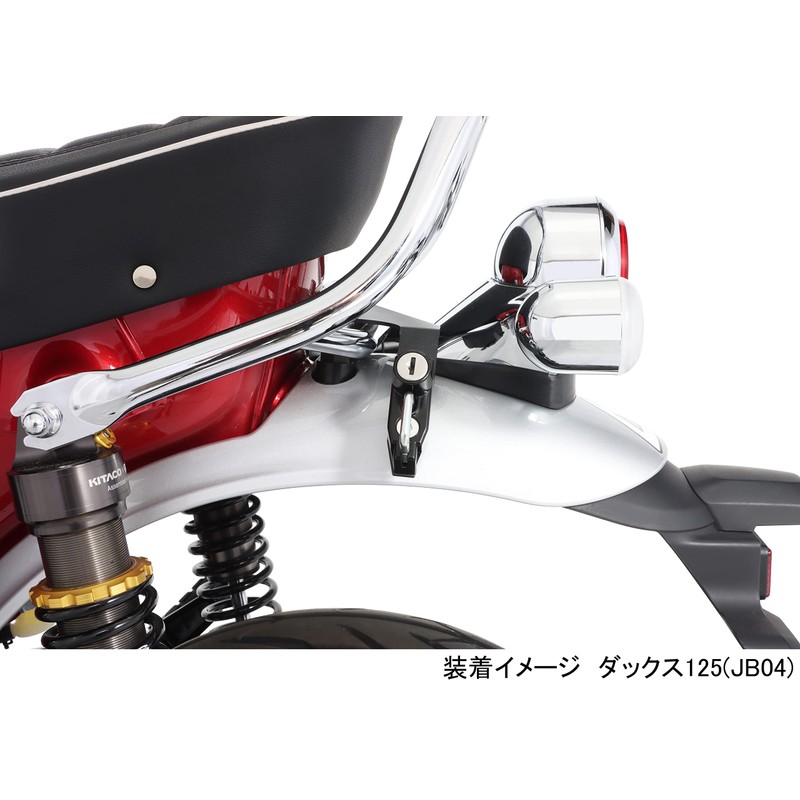 Kitaco 80-564-13200 Helmet Holder K-TOUR (Black) Ducks 125 (JB04)