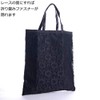 Folding Black Formal Sub Bag, Made in Japan, A4 Compatible