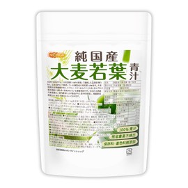 Domestic Barley Grass Blue Juice 100% Powder No Additives, No Color, Sterile and improve Lack of vegetables , , ,