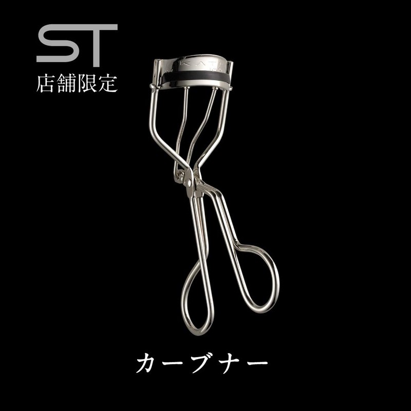 ケイト カーブナー ビューラー