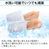 nijimomo Secret Insole, Set of 2, Socks, Unisex, Height Increase,