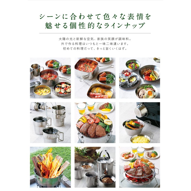 Kakusee Sierra Cup, Stainless Steel, Different Sizes, Stackable, with Measurement,