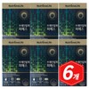 Nutrione Brain Alpha PS 30 capsules x 6 / 뉴트리원 브레인알파 피에스 30캡슐 x 6개