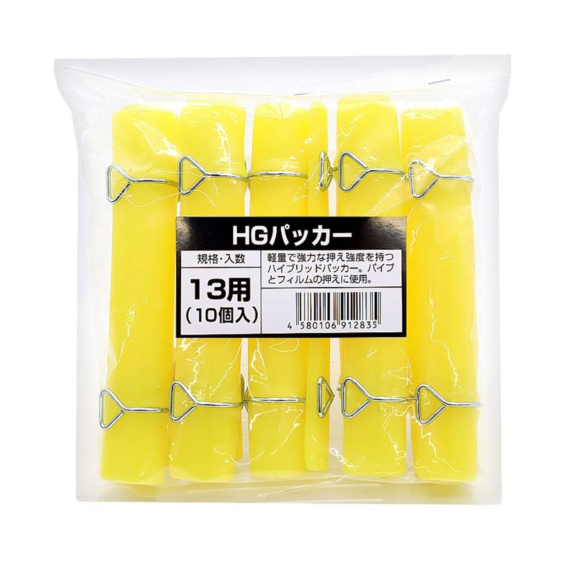 Aisei HG Packer, Pack of 10, 0.5 inch (13 mm)