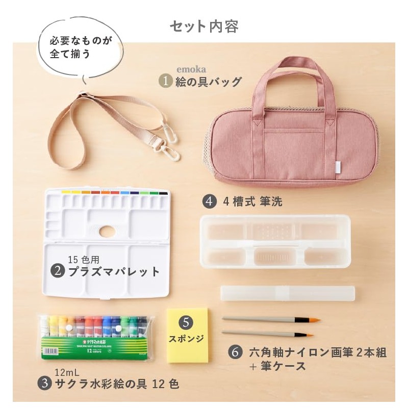 paint bag paint tool set emoka (rose pink)