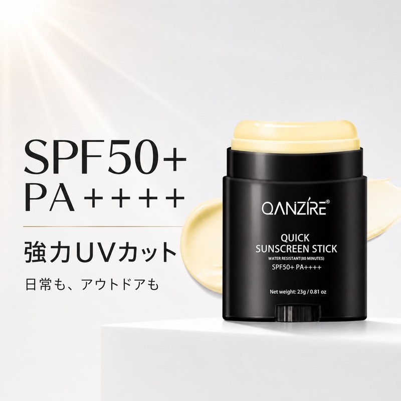 KIADZIE 日焼け止めスティック 膏状タイプ SPF50 PA++++ 紫外線対策 顔 首 腕用 ベースメイク前