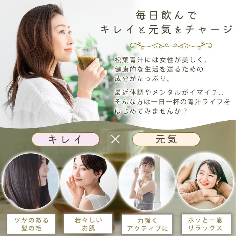 コボル 松葉青汁 100%よもぎと松葉の毎日習慣 200g 1袋 粉末【1日分の最大摂取量を摂れる黄金比率】 国産 徳島県産の赤松松葉 新潟県産のよもぎ