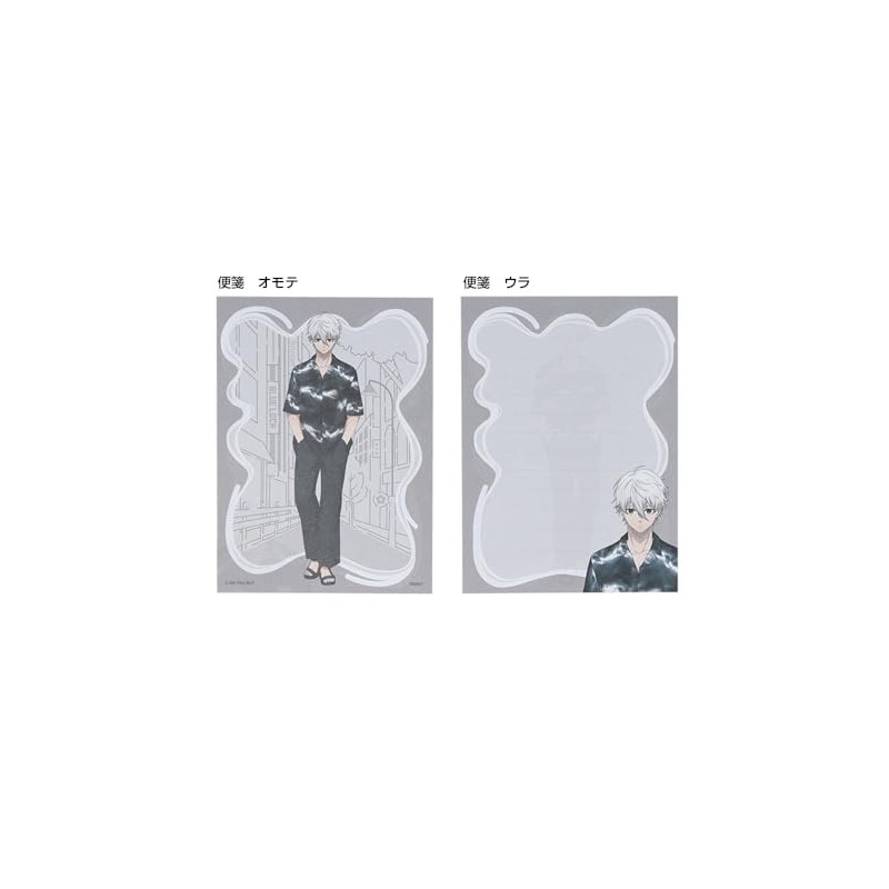 Sunstar Stationery Blue Rock Letter Set, Mini, Nagi, S8907480