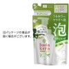 LION Hadakara Body Soap, Foam, Green Citrus Scent, Refill, 14.2