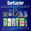SurLuster Washing Sponge, model: S-70