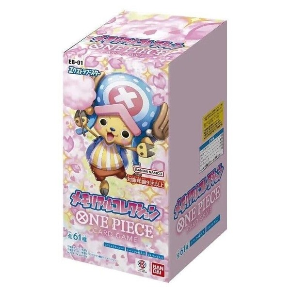 Bandai One Piece Card Game - Memorial Collection Display Box