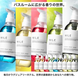 NILE クラシックボディーソープ 400ml フローラルムスク（ローズレインの香り）