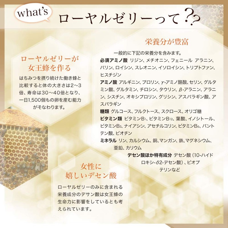 ユウキ製薬 ローヤルゼリー 6個セット 180-360日分 60粒 生ローヤルゼリー アミノ酸 ビタミン